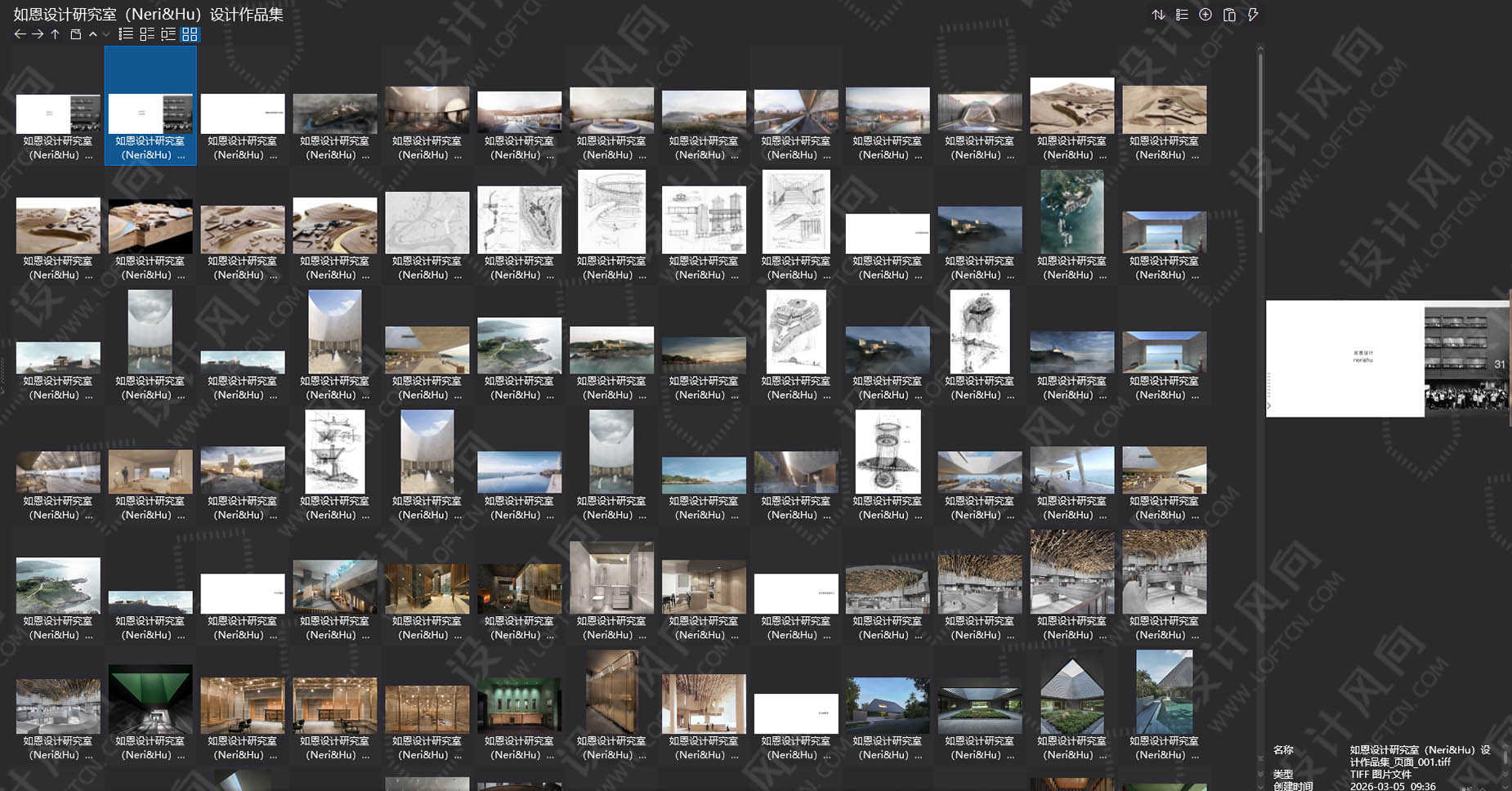 Neri&Hu,如恩,如恩设计研究室,如恩作品,如恩设计,Neri&Hu Design and Research Office,Neri&Hu如恩作品合集