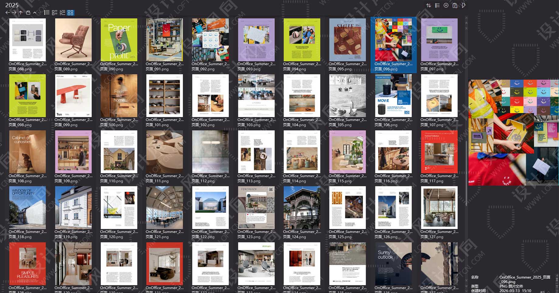 室内设计杂志OnOffice,办公室设计杂志OnOffice,室内设计杂志,软装设计杂志,OnOffice电子杂志,杂志下载,OnOffice杂志合集,OnOffice magazine