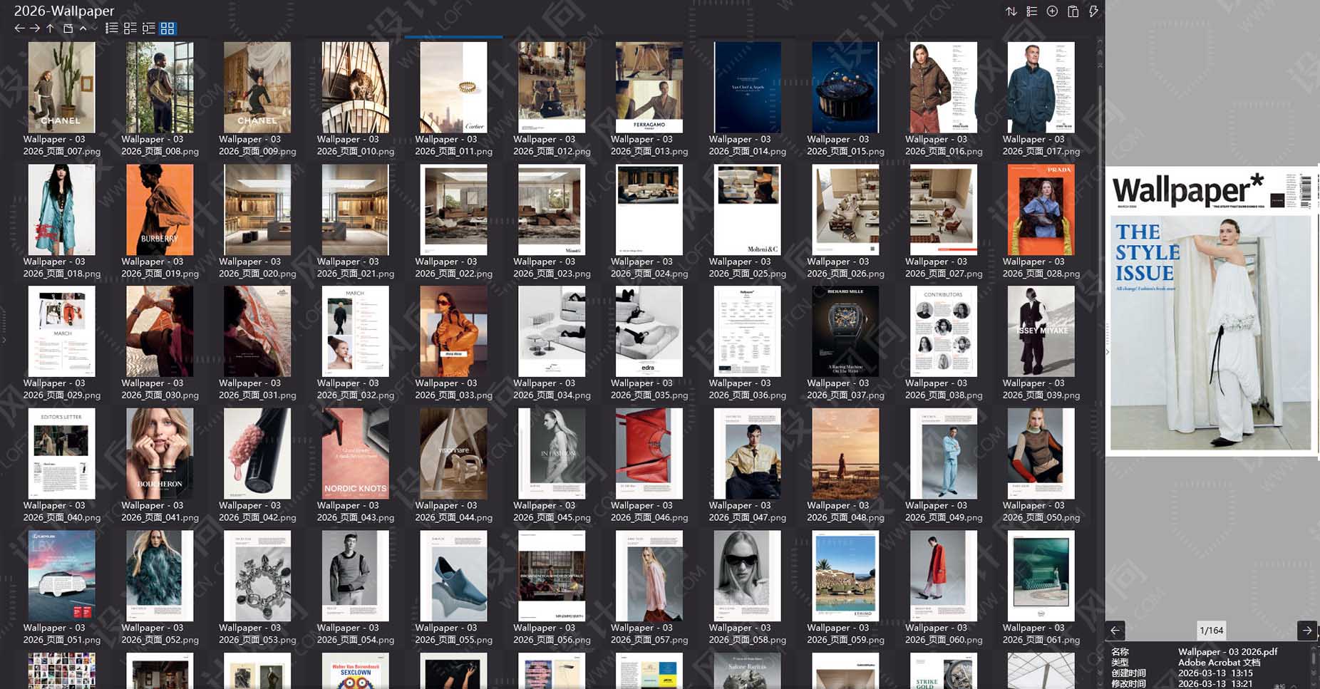 室内设计杂志Wallpaper,设计杂志,时尚杂志,杂志下载,Wallpaper杂志合集,卷宗,设计生活杂志