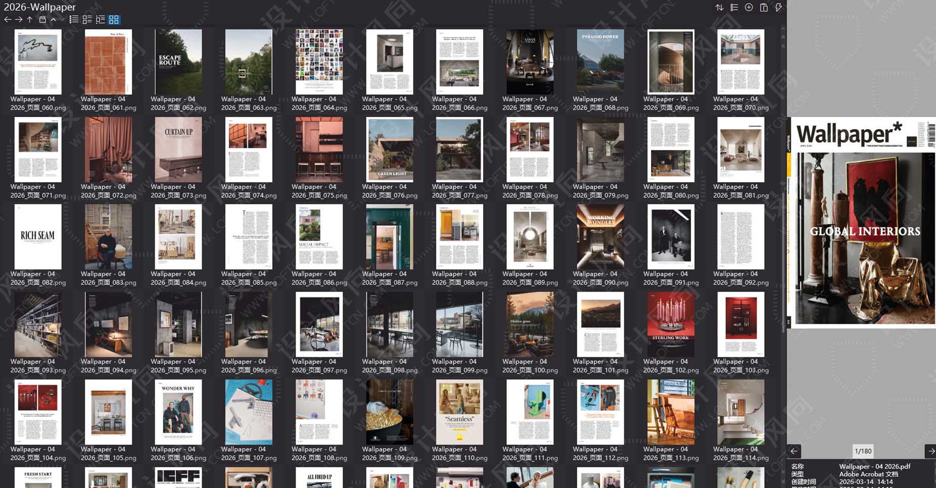 室内设计杂志Wallpaper,设计杂志,时尚杂志,杂志下载,Wallpaper杂志合集,卷宗,设计生活杂志