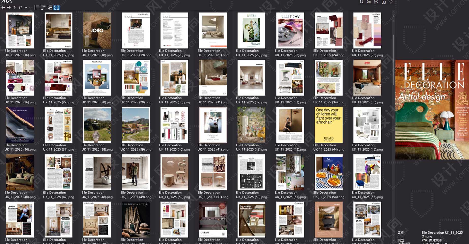 室内设计杂志Elle Decor UK,软装设计杂志Elle Decor UK,室内设计杂志,软装设计杂志,Elle Decor设计电子杂志,杂志下载,Elle Decor杂志合集