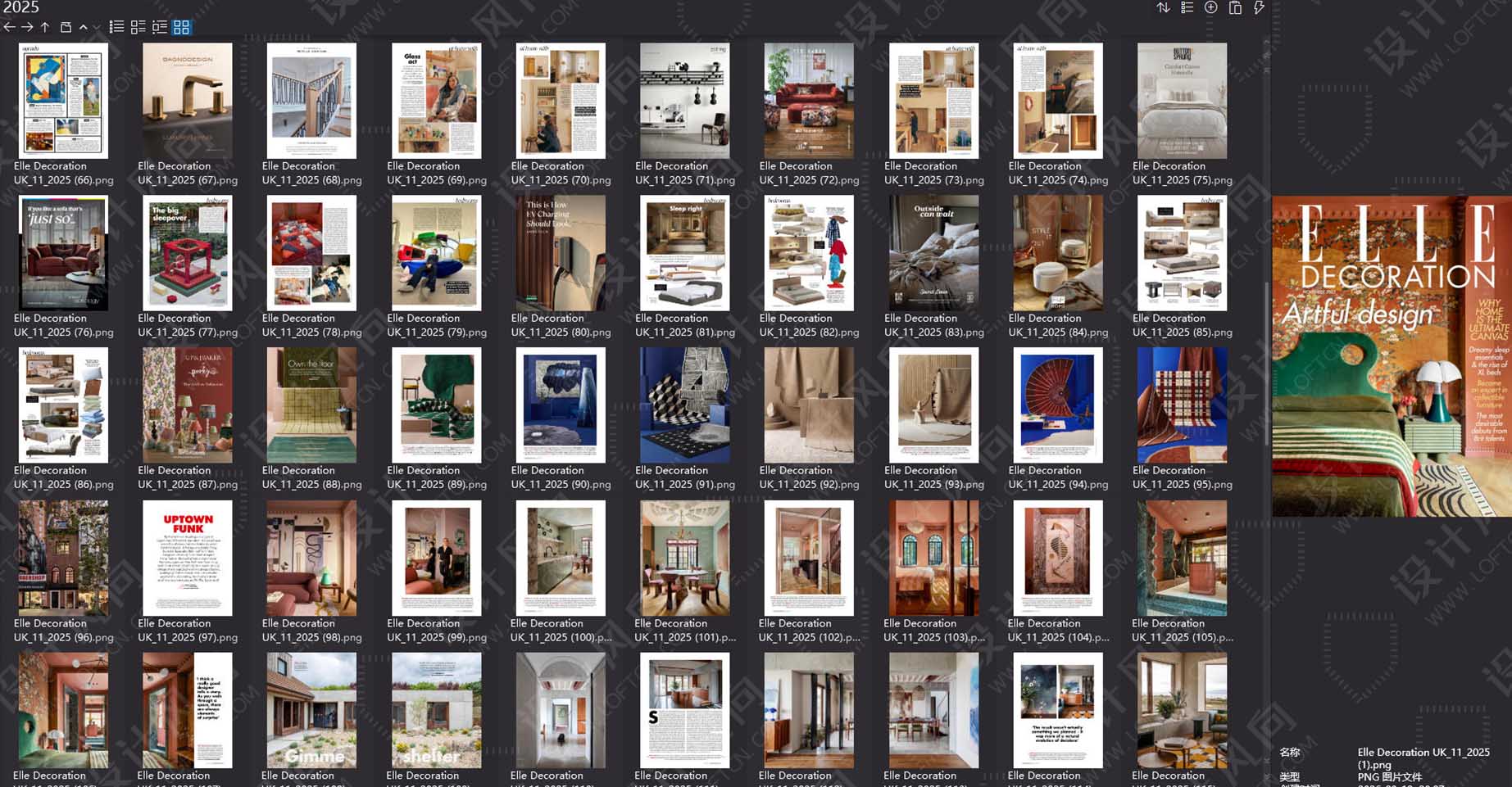 室内设计杂志Elle Decor UK,软装设计杂志Elle Decor UK,室内设计杂志,软装设计杂志,Elle Decor设计电子杂志,杂志下载,Elle Decor杂志合集