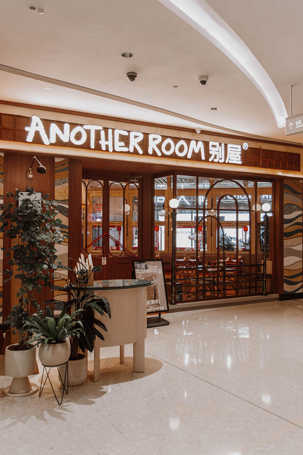 餐厅设计,休闲餐厅设计,西餐厅设计,餐厅装修,餐厅设计案例,餐厅设计方案,武汉ANOTHER ROOM别屋·亚洋食,武汉,山野设计