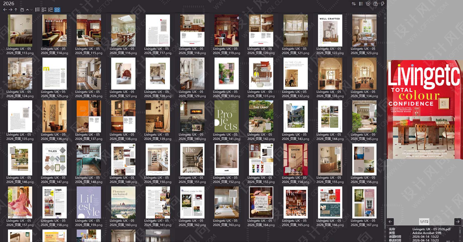 室内设计杂志LivingEtc UK,软装设计杂志LivingEtc UK,室内设计杂志,软装设计杂志,室内设计电子杂志,杂志下载,LivingEtc UK杂志合集