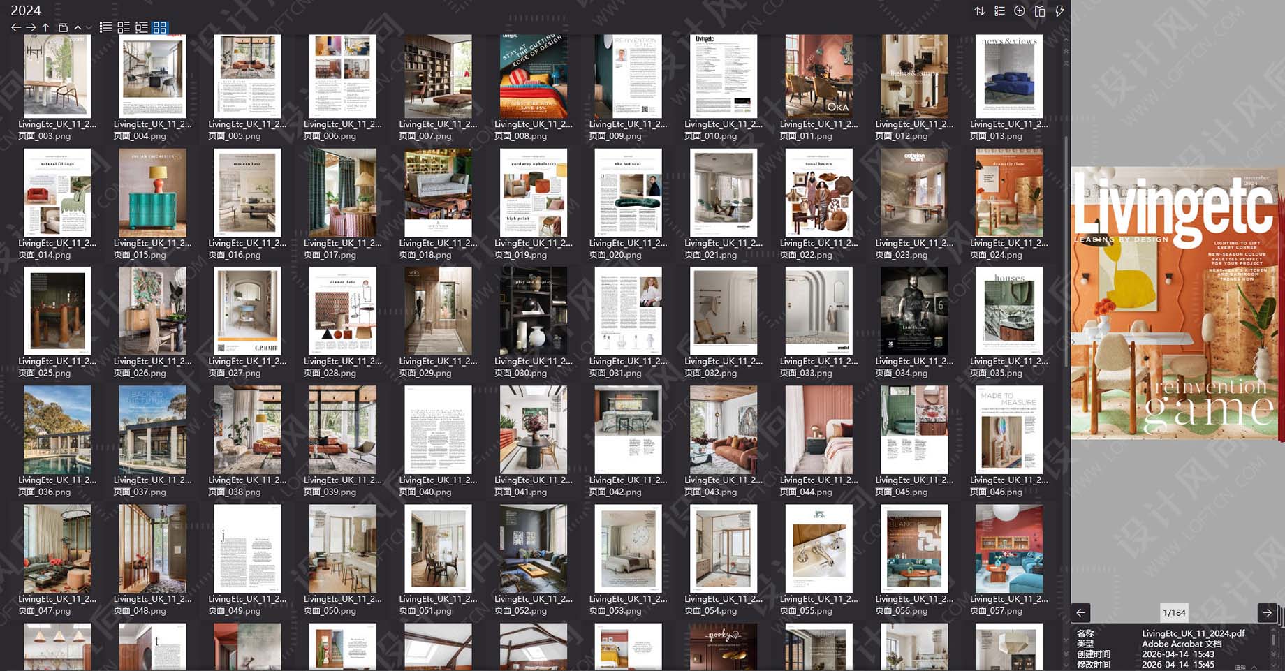 室内设计杂志LivingEtc UK,软装设计杂志LivingEtc UK,室内设计杂志,软装设计杂志,室内设计电子杂志,杂志下载,LivingEtc UK杂志合集