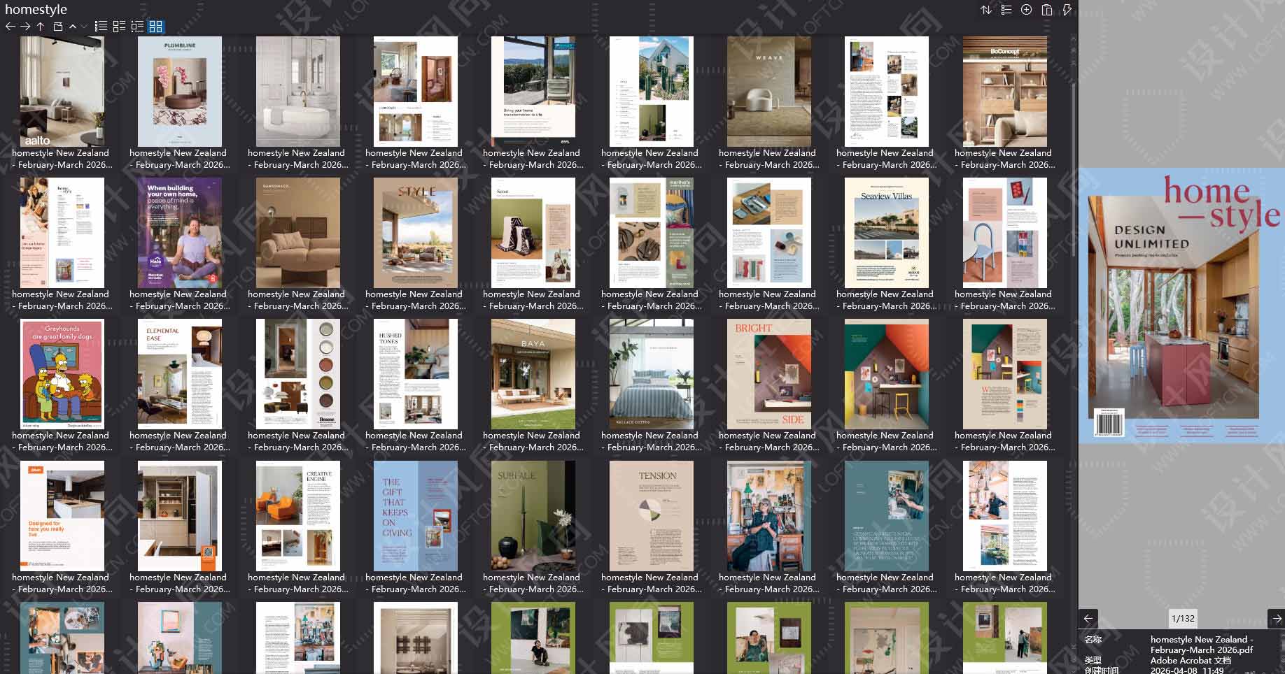 Homestyle,室内设计杂志,室内设计电子杂志,杂志下载,Homestyle New Zealand杂志,Homestyle New Zealand,Homestyle magazine