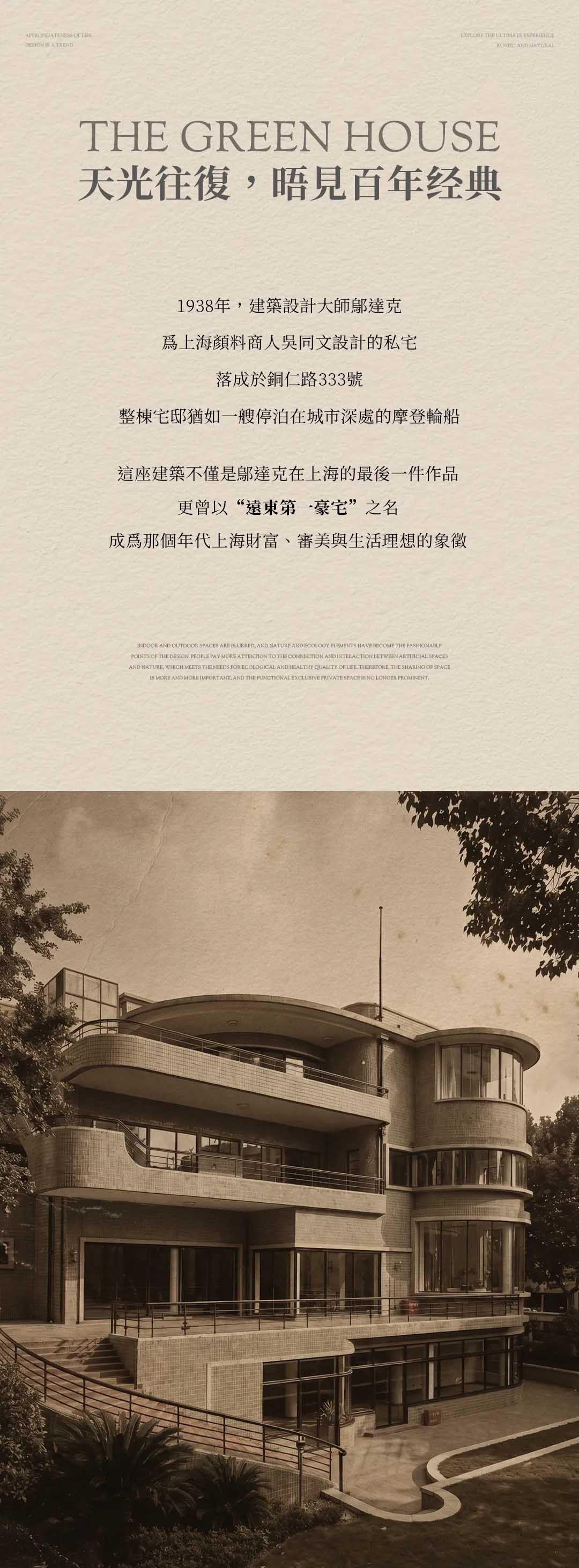 售楼处设计,售楼处软装设计,营销中心设计,售楼处设计案例,售楼处设计方案,销售中心设计,CCD,上海中建壹品·外滩元境,上海