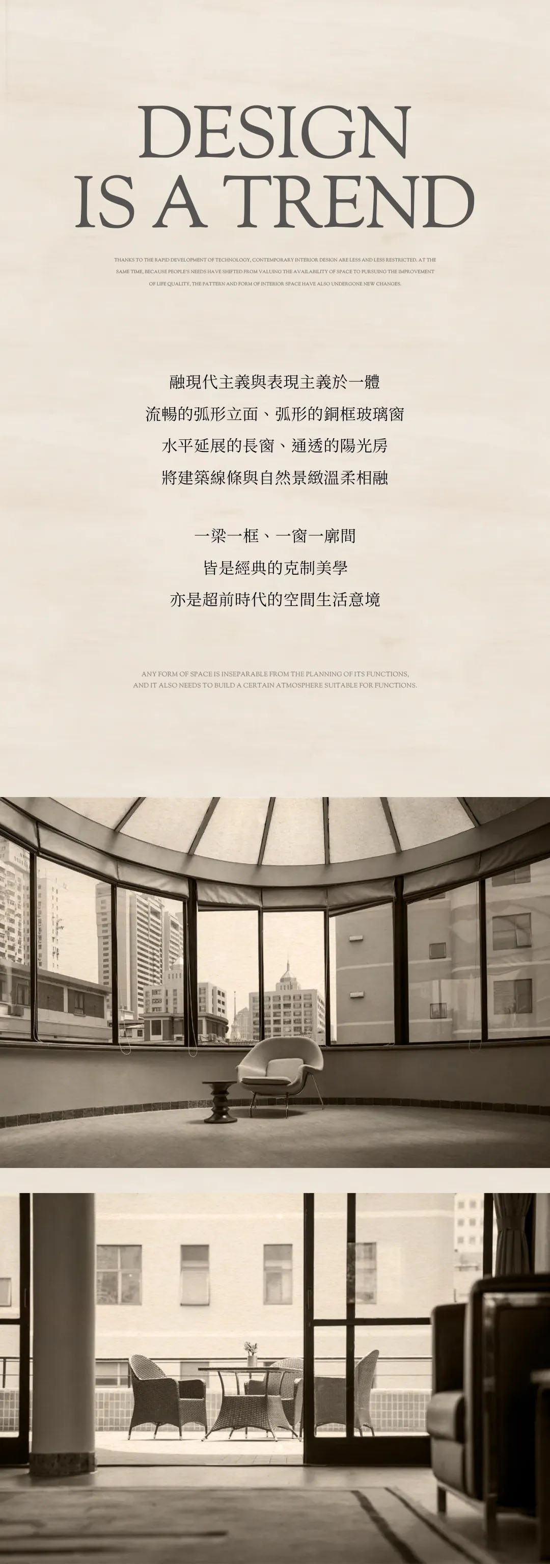 售楼处设计,售楼处软装设计,营销中心设计,售楼处设计案例,售楼处设计方案,销售中心设计,CCD,上海中建壹品·外滩元境,上海
