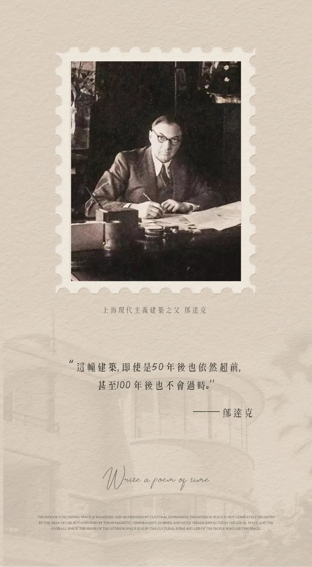 售楼处设计,售楼处软装设计,营销中心设计,售楼处设计案例,售楼处设计方案,销售中心设计,CCD,上海中建壹品·外滩元境,上海