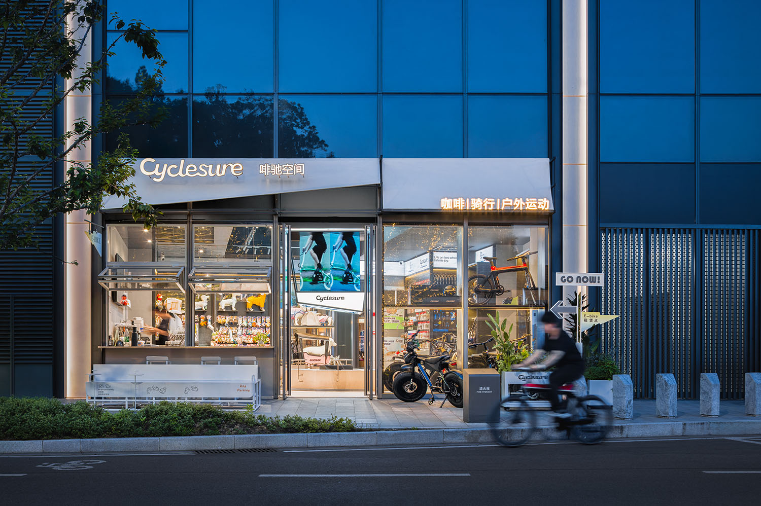 咖啡店设计,咖啡店设计案例,咖啡店设计方案,人宠空间设计,骑行综合店,商店设计,骑行店设计,骑行零售店,苏州Cyclesure啡驰空间,苏州,平介设计,杨楠