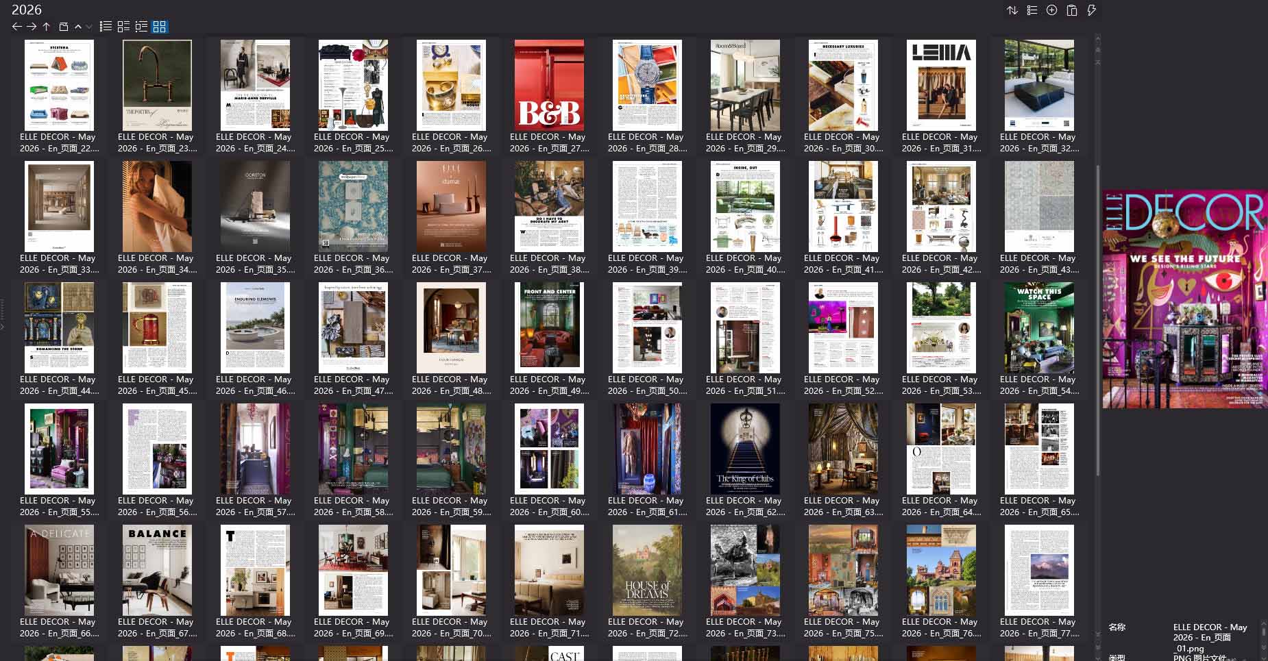室内设计杂志Elle Decoration USA,软装设计杂志Elle Decoration USA,室内设计杂志,软装设计杂志,Elle Decor设计电子杂志,杂志下载,Elle Decor杂志合集