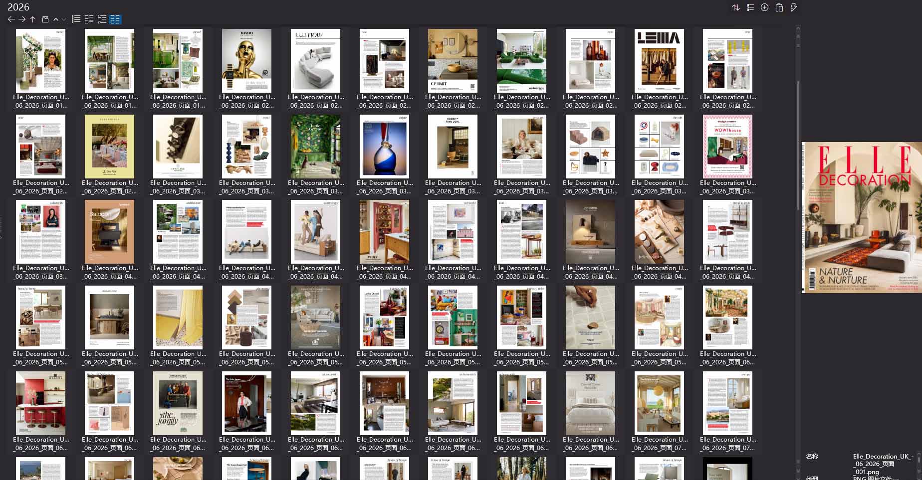 室内设计杂志Elle Decor UK,软装设计杂志Elle Decor UK,室内设计杂志,软装设计杂志,Elle Decor设计电子杂志,杂志下载,Elle Decor杂志合集