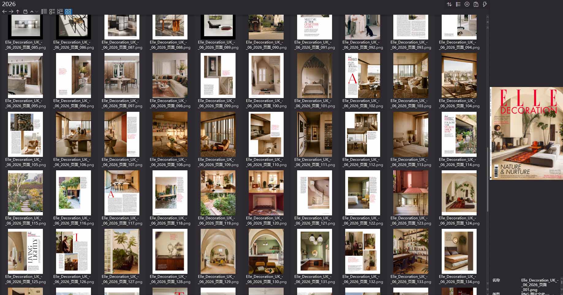 室内设计杂志Elle Decor UK,软装设计杂志Elle Decor UK,室内设计杂志,软装设计杂志,Elle Decor设计电子杂志,杂志下载,Elle Decor杂志合集