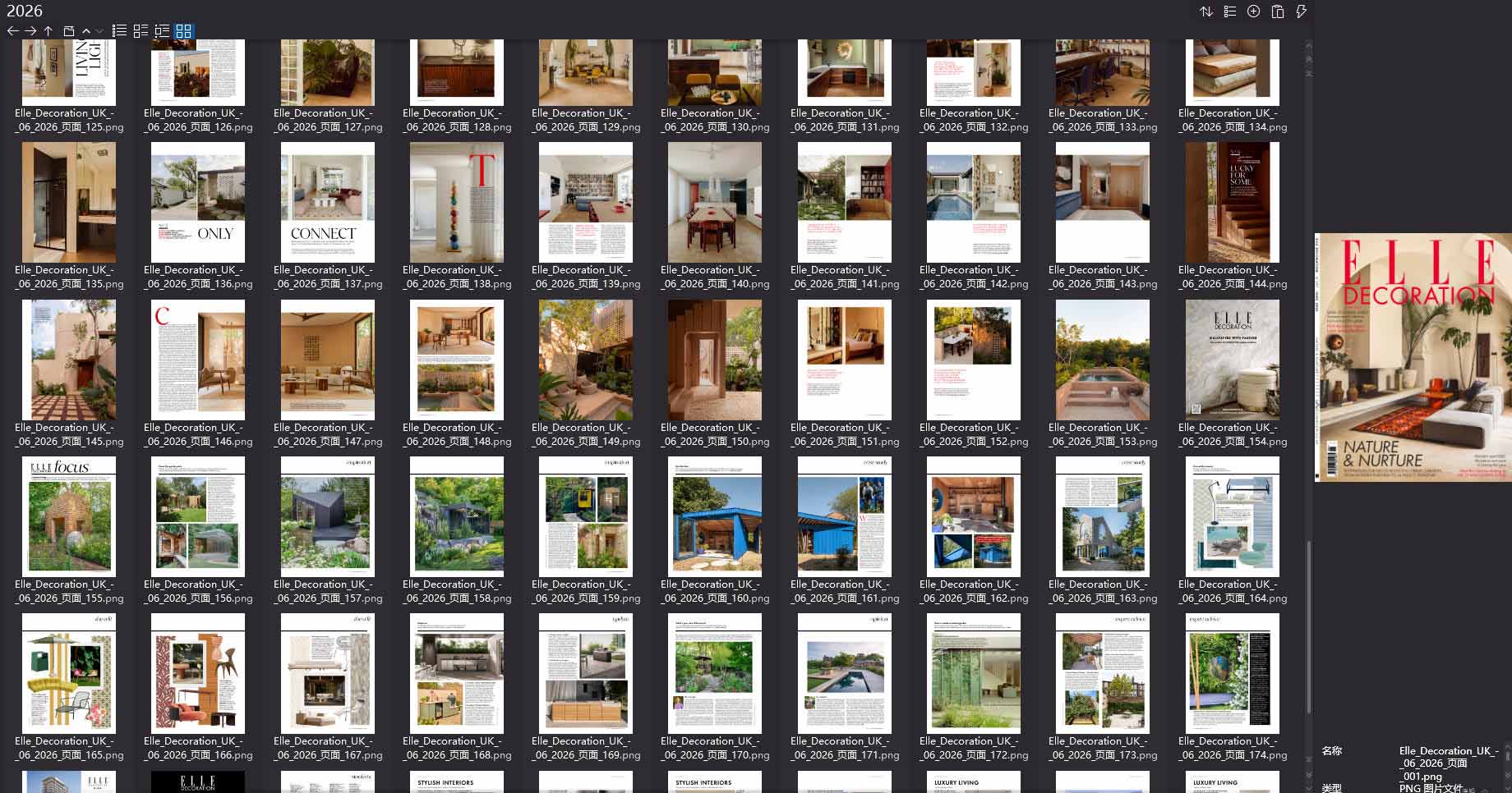 室内设计杂志Elle Decor UK,软装设计杂志Elle Decor UK,室内设计杂志,软装设计杂志,Elle Decor设计电子杂志,杂志下载,Elle Decor杂志合集