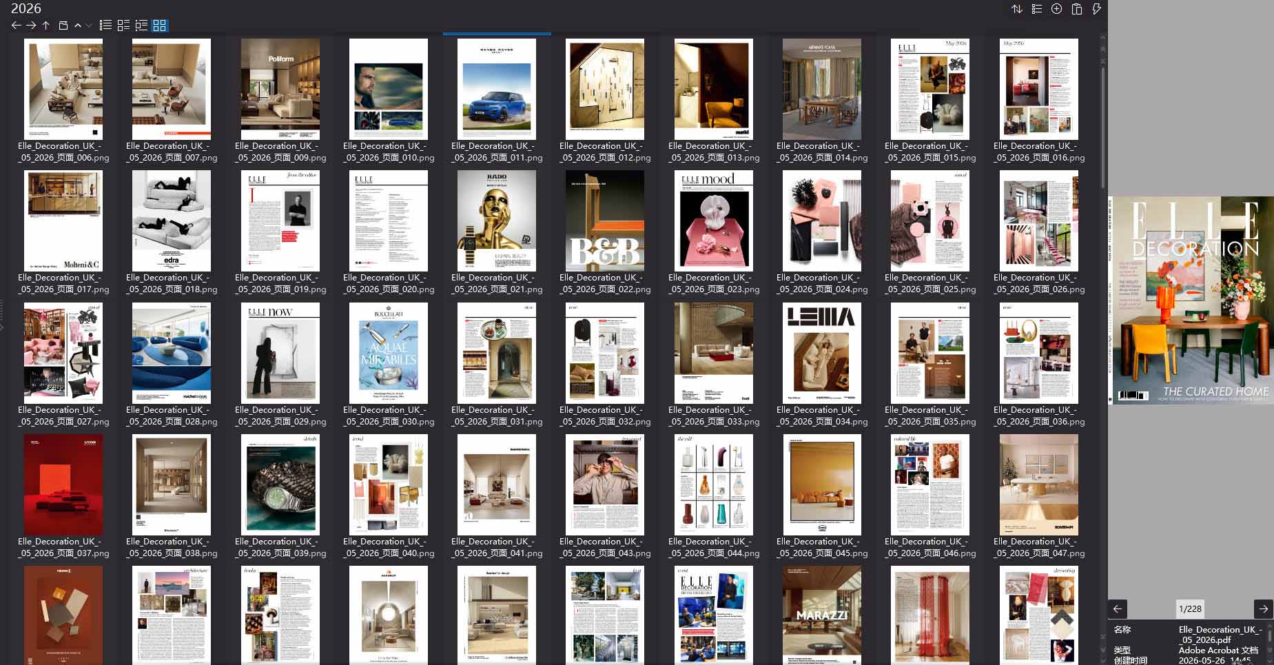 室内设计杂志Elle Decor UK,软装设计杂志Elle Decor UK,室内设计杂志,软装设计杂志,Elle Decor设计电子杂志,杂志下载,Elle Decor杂志合集