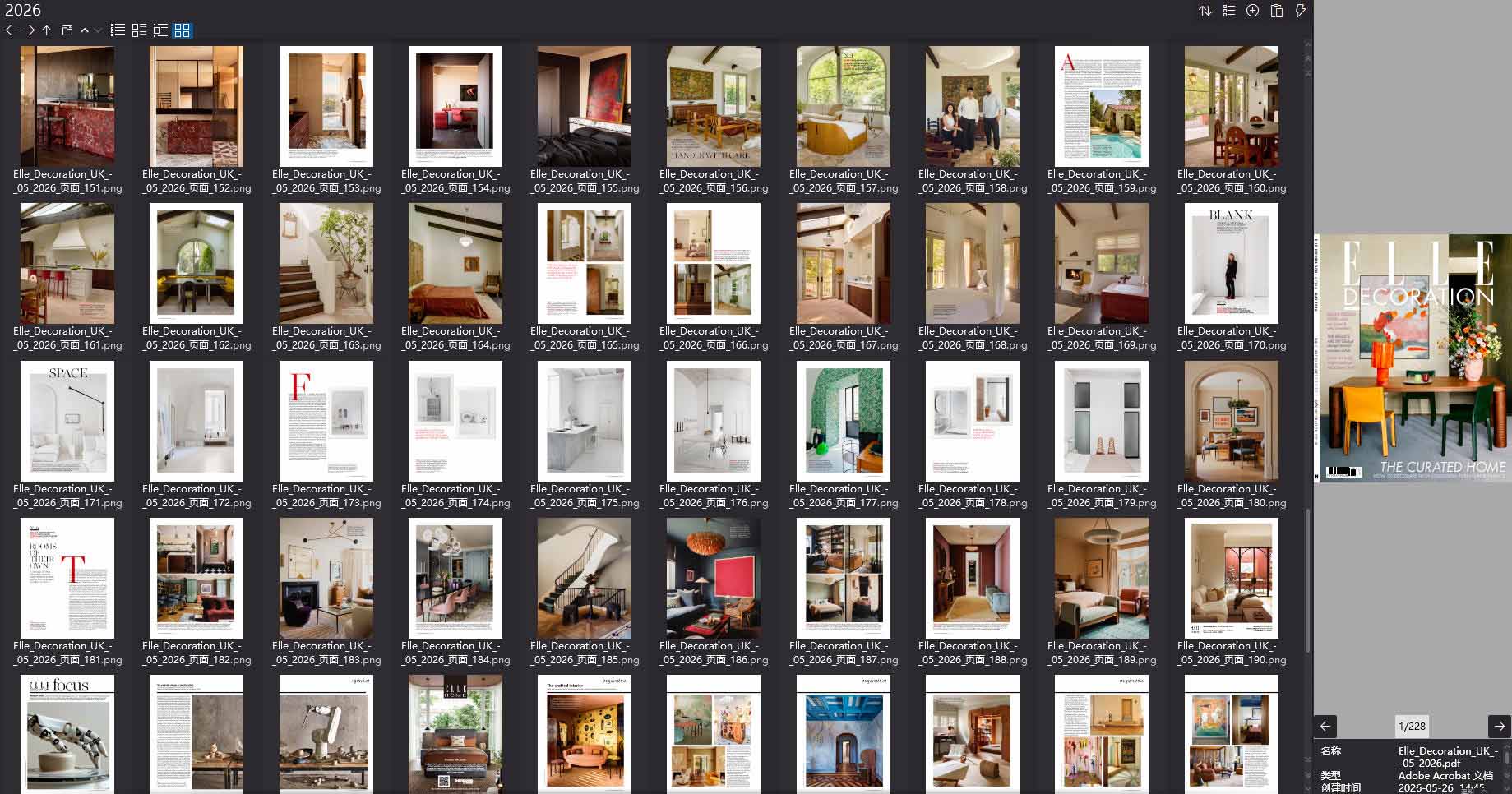 室内设计杂志Elle Decor UK,软装设计杂志Elle Decor UK,室内设计杂志,软装设计杂志,Elle Decor设计电子杂志,杂志下载,Elle Decor杂志合集