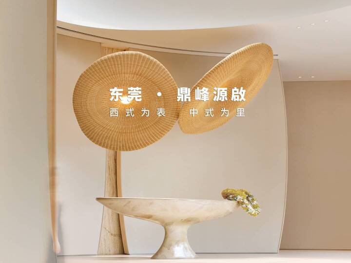 样板间设计,样板间装修,样板间设计案例,样板间设计方案,现代风格样板间设计,售楼处设计,销售中心设计,营销中心设计,售楼处设计案例,地产公司样板间,东莞鼎峰源啟展示空间及样板间,东莞,于强室内设计师事务所,于强,YuQiangPartners,异开设计,泡泡艺廊