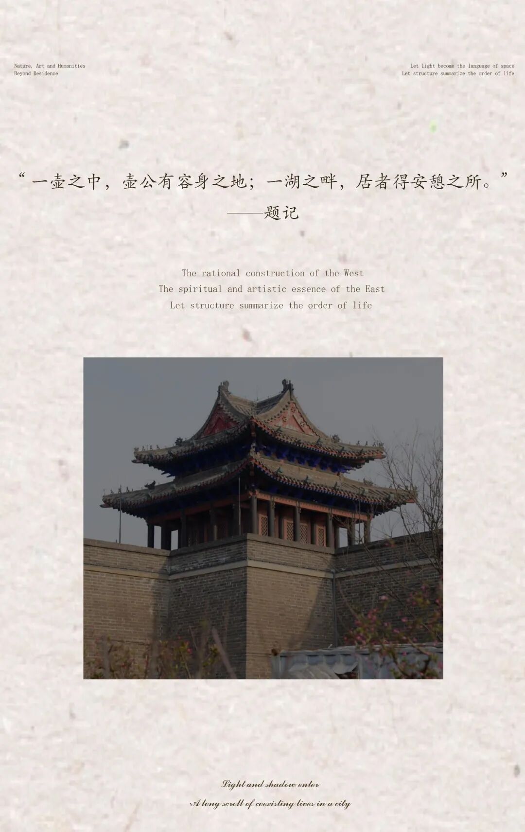软装设计,样板间设计,280㎡,大平层设计,大平层样板间,样板间设计案例,样板间设计方案,轻奢风格样板间,样板间软装方案,山东聊城·望岳湖壹号,山东聊城,SRD DESIGN 赛瑞迪普