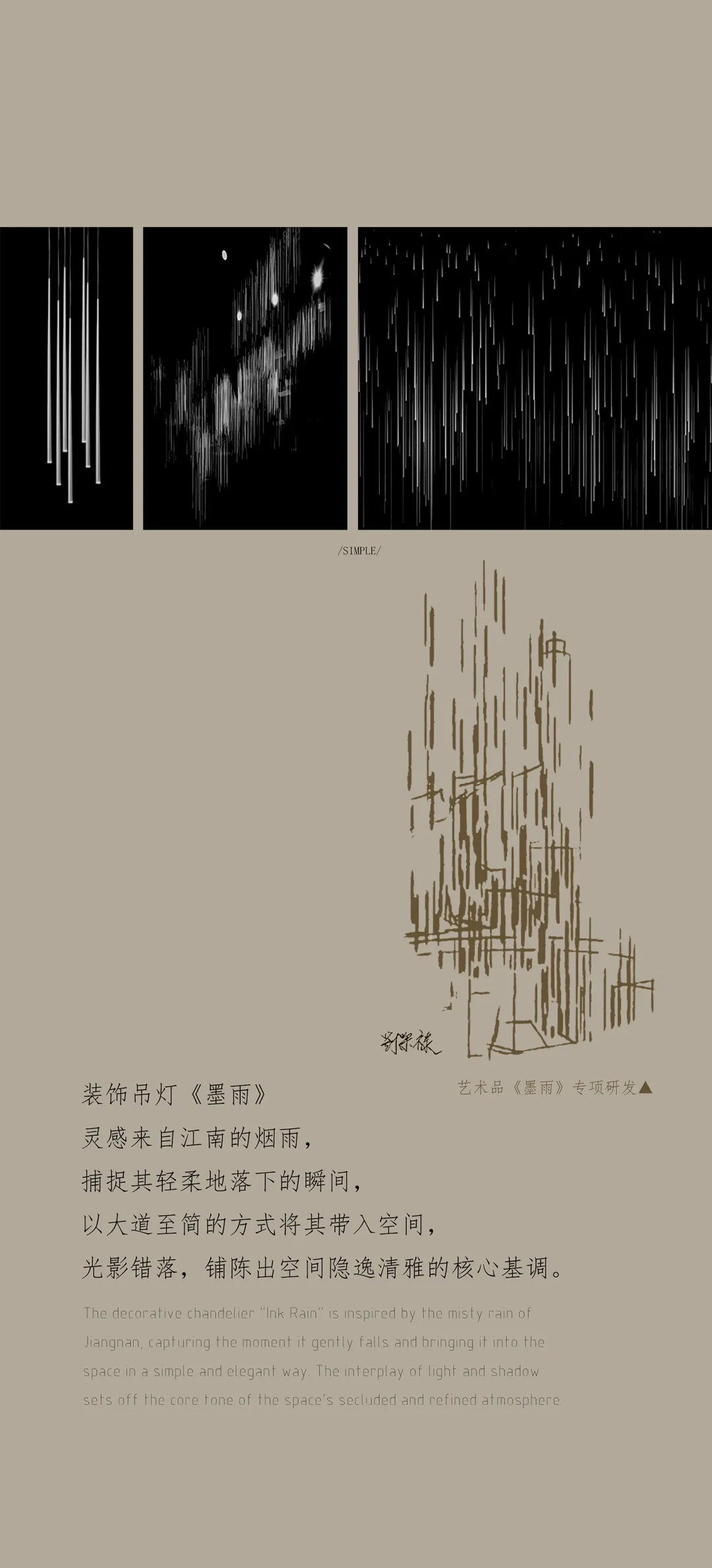 售楼处设计,售楼处软装设计,营销中心设计,售楼处设计案例,售楼处设计方案,销售中心设计,现代风格售楼处设计,上海艺泰一品花园-怀山望会所,上海,刘荣禄国际空间设计