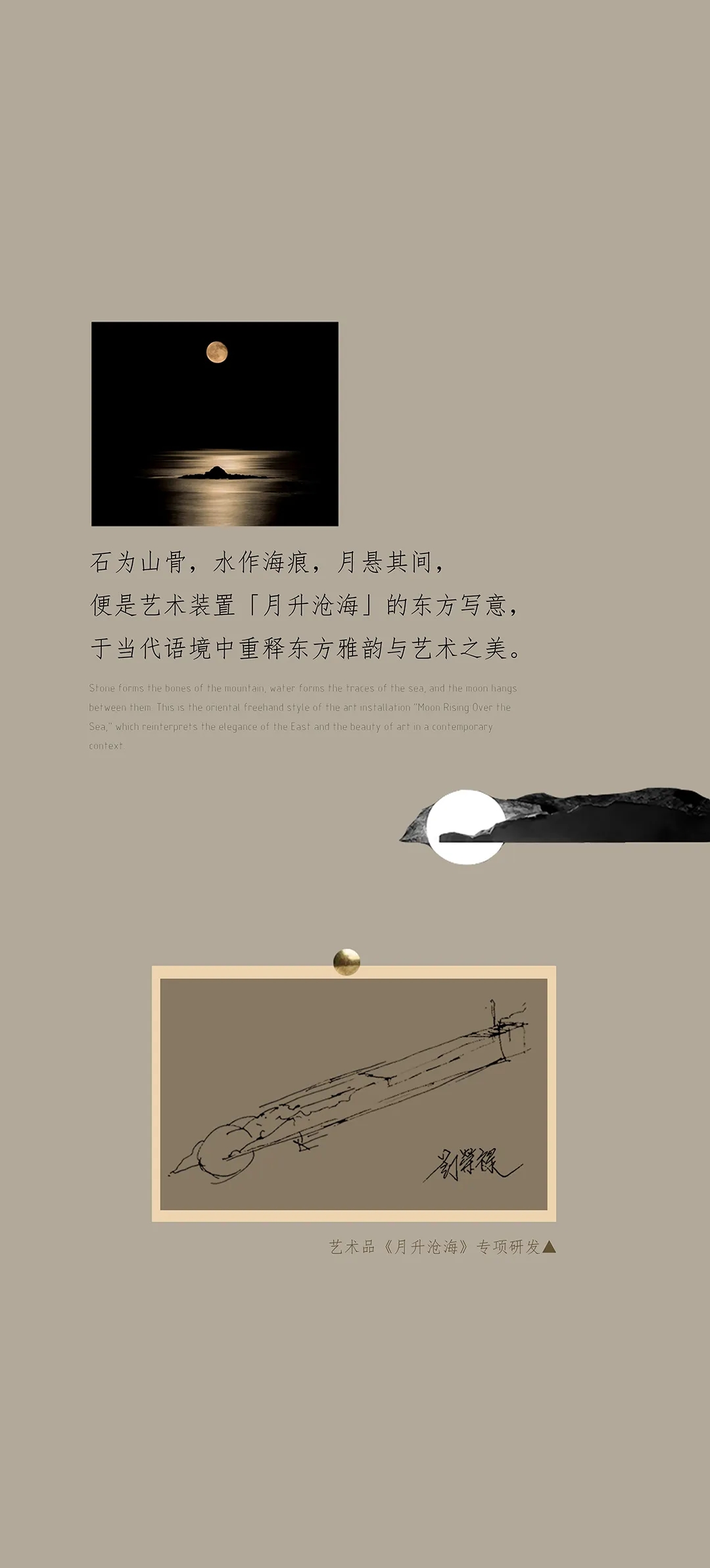 售楼处设计,售楼处软装设计,营销中心设计,售楼处设计案例,售楼处设计方案,销售中心设计,现代风格售楼处设计,上海艺泰一品花园-怀山望会所,上海,刘荣禄国际空间设计