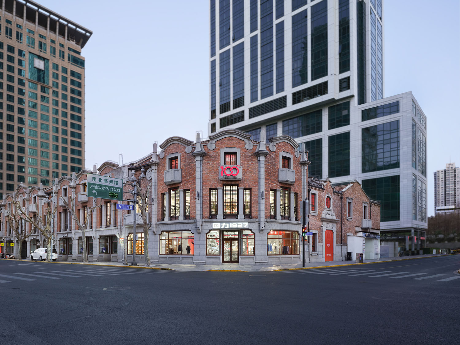 鞋店设计,零售店设计,服装零售店,服装店设计案例,服装店设计方案,旗舰店设计,服装旗舰店,主题服装店设计,创意零售店,百年回响东方觉醒：回力1927上海概念旗舰店,上海,STILL YOUNG尚洋艺术