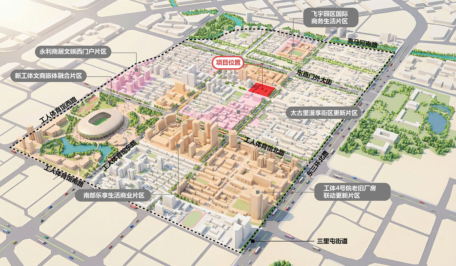 建筑改造,建筑立面改造,外立面改造,城市更新,三里屯北区城市更新:全球旗舰集群的系统化提升,北京三里屯,中国建筑科学研究院