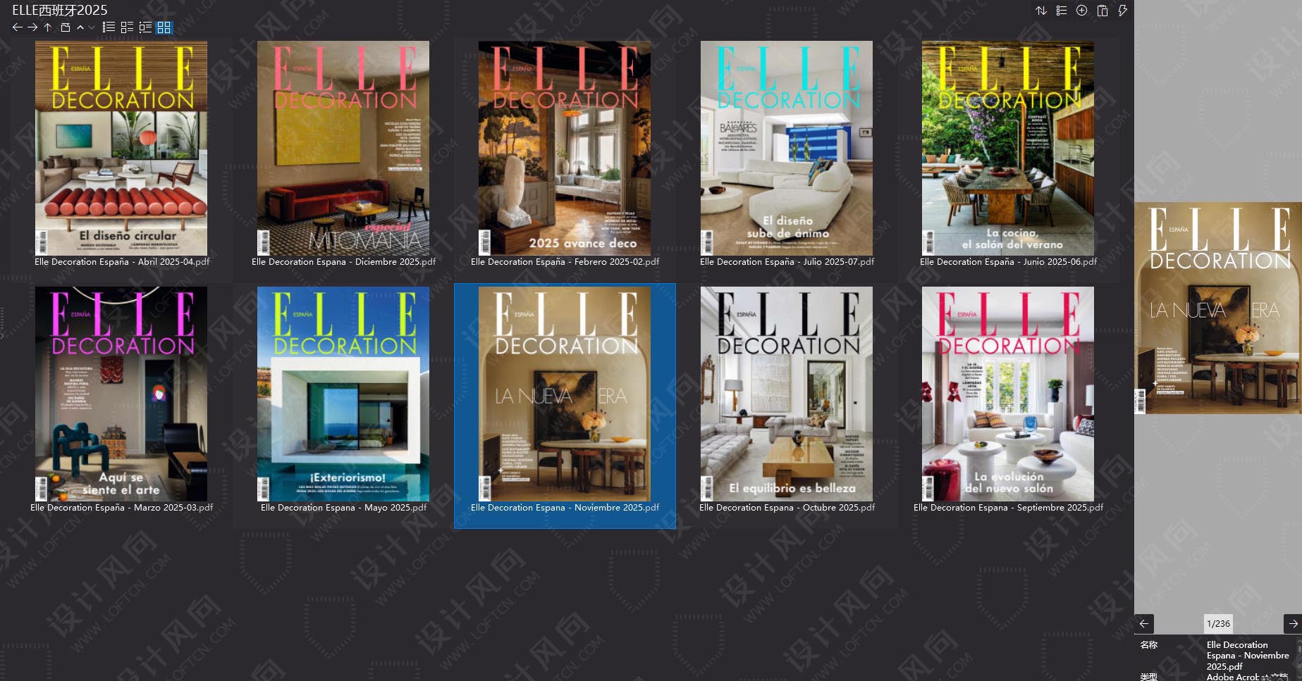 室内设计杂志Elle Decoration Espana,软装设计杂志Elle Decoration Espana,室内设计杂志,软装设计杂志,Elle Decor设计电子杂志,杂志下载,Elle Decor杂志合集